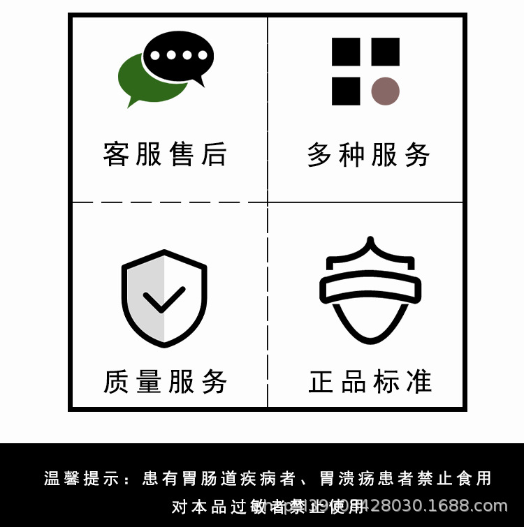 详情页切片 (10).jpg