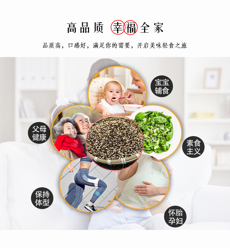 详情页切片 (8).jpg
