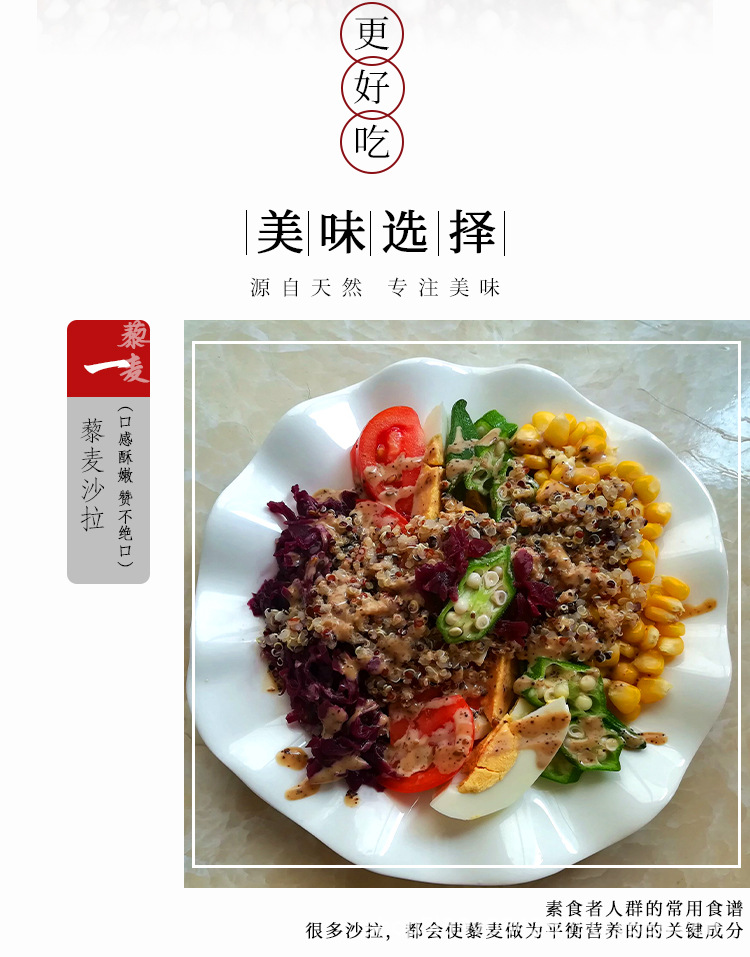 详情页切片 (6).jpg