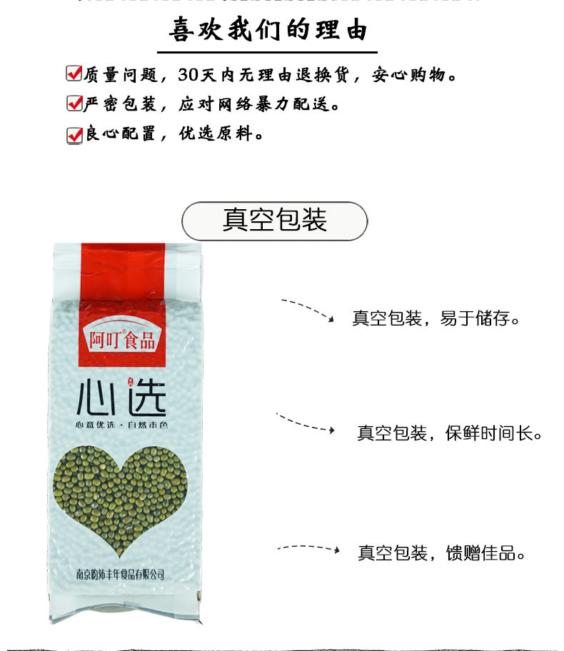 绿豆_03-1.jpg