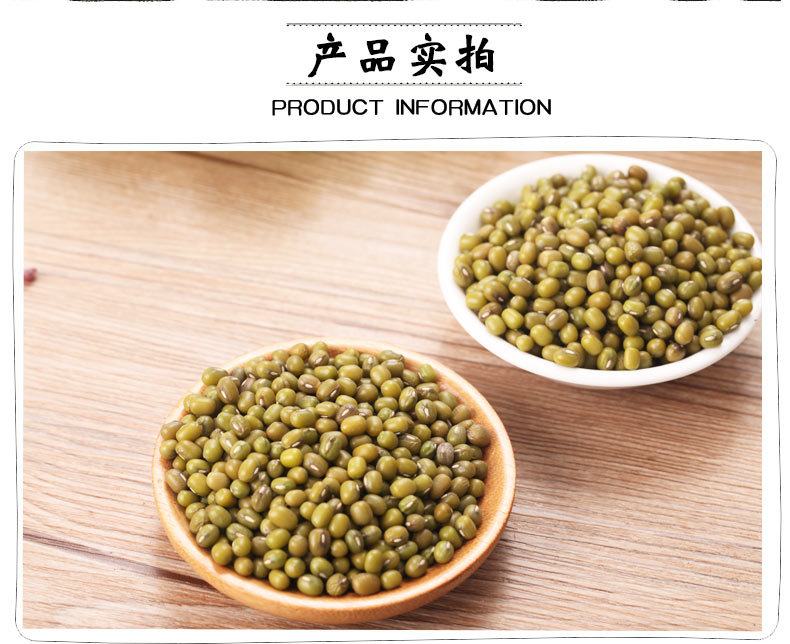 绿豆_05.jpg