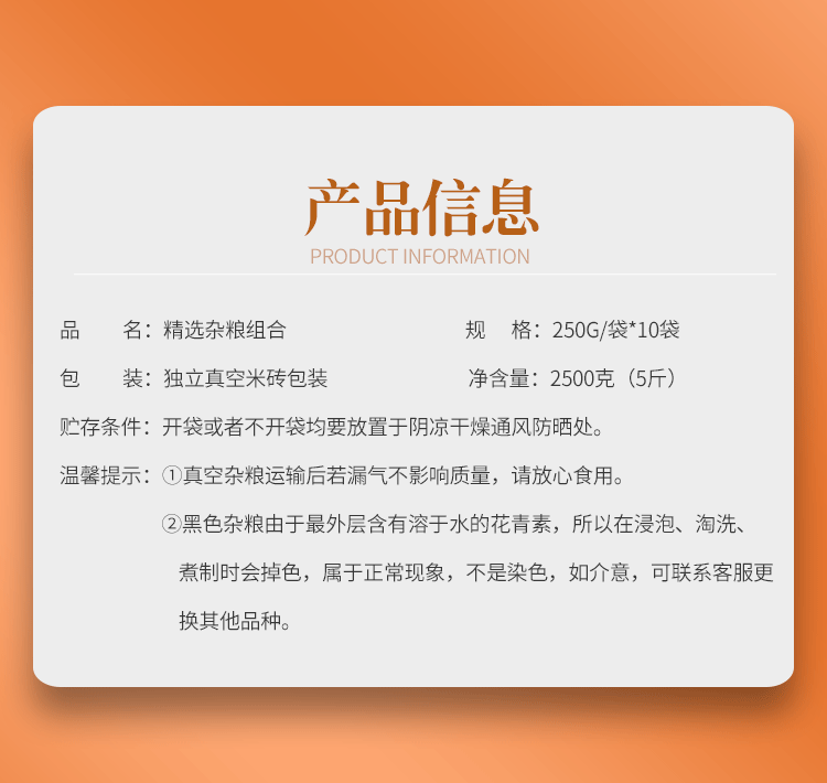 10单品_14.gif