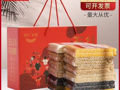 12袋五谷杂粮组合礼盒装粗粮6斤八宝粥米原材料员工福利礼品图2