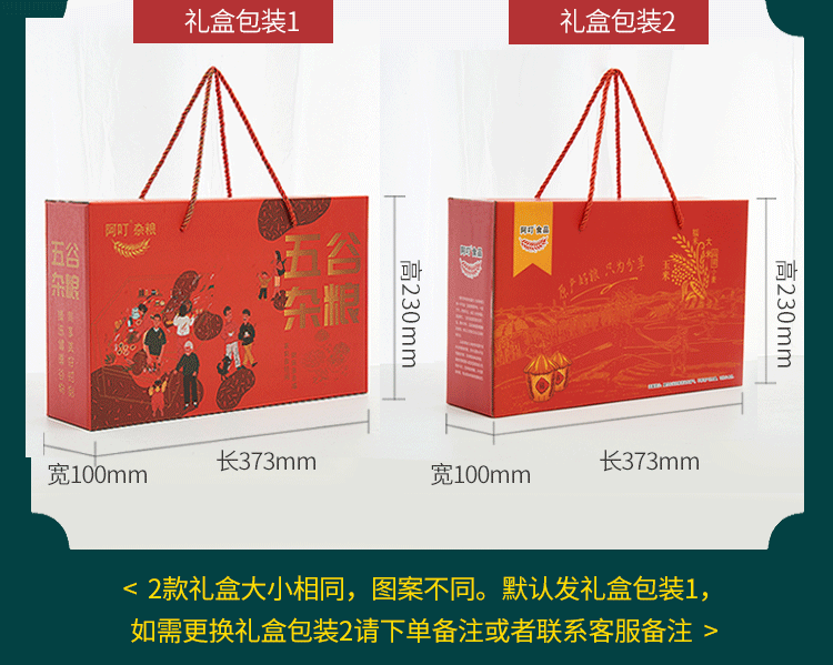 12袋装新_14.gif