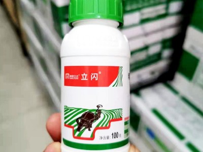 45%精异丙甲草胺微囊悬浮100g*100瓶 草莓田封闭除草 立闪 金都尔图3
