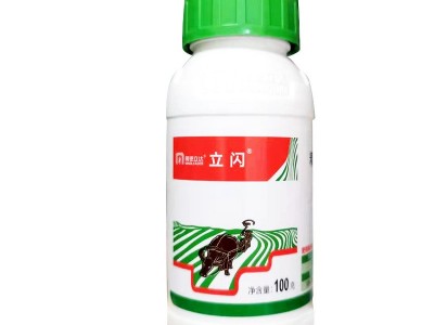 45%精异丙甲草胺微囊悬浮100g*100瓶 草莓田封闭除草 立闪 金都尔图5