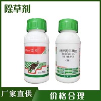 45%精异丙甲草胺微囊悬浮100g*100瓶 草莓田封闭除草 立闪 金都尔
