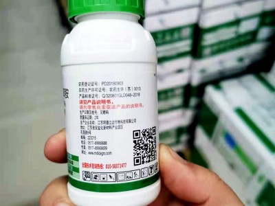 45%精异丙甲草胺微囊悬浮100g*100瓶 草莓田封闭除草 立闪 金都尔图2