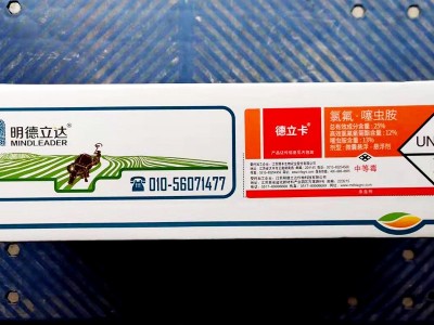 德立卡-杀虫剂 25%高氯.噻虫胺悬浮剂100g*60瓶 阿立卡 功夫菊酯图2