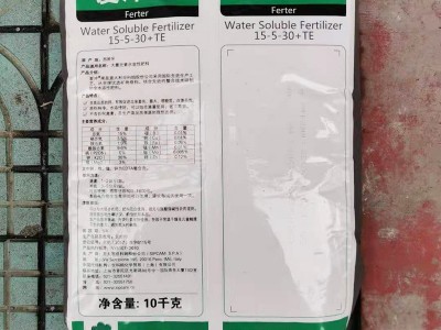 爱冲果-特肥 10kg*1袋 改进瓜果着色膨大增加甜度 全水溶性肥料图2