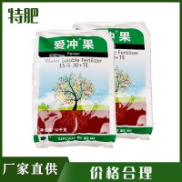 爱冲果-特肥 10kg*1袋 改进瓜果着色膨大增加甜度 全水溶性肥料