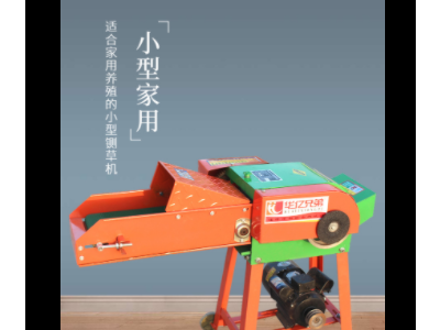 华亿兄弟0.4A铡草机家用小型铡草机牛羊铡草机铡草机铡草机图5