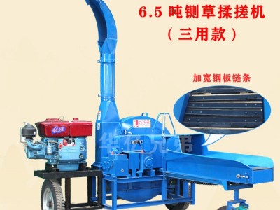 华亿兄弟新款6.5吨铡草机干湿玉米秸秆粉碎机大型青贮铡草揉搓机图3
