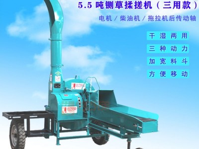 华亿兄弟新款4.5吨铡草揉搓机干湿两用青贮粉碎机高喷铡草机图3