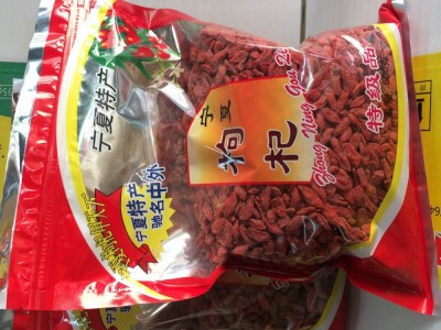 宁夏枸杞500g 干吃免洗枸杞食品 枸杞小颗粒散装厂家批发2021新货图5