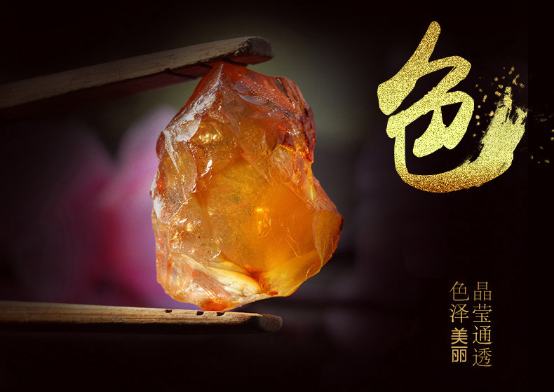 桃胶1