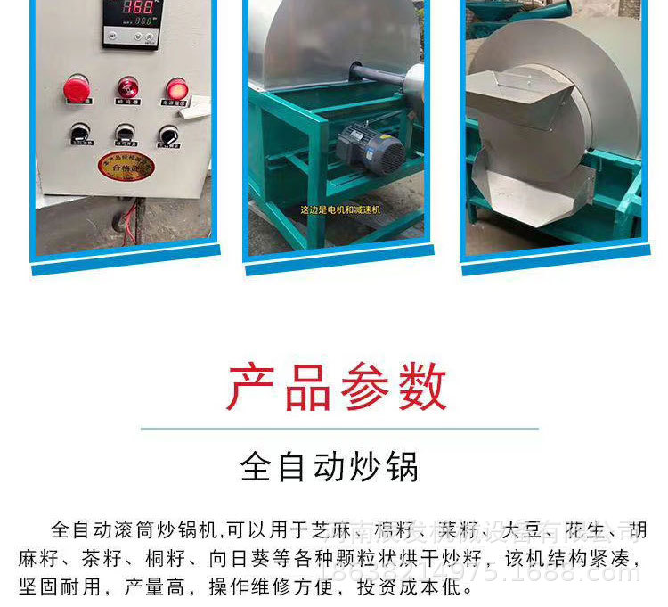 微信ft7071418_03.jpg