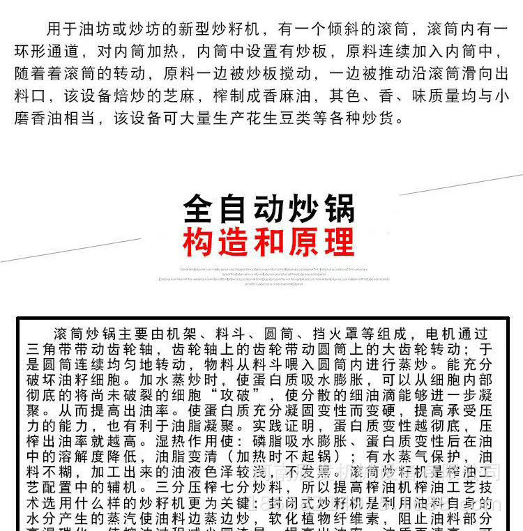 微信ft7071418_04.jpg