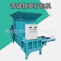 养殖青储饲料打包捆机 牧草玉米秸秆液压青畜打捆牛羊饲压块机器