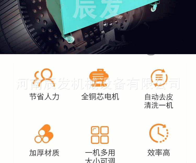 核桃去皮机细节_02.gif