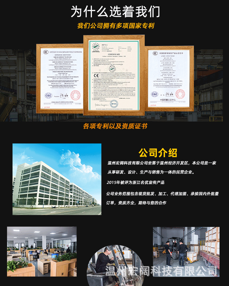 螺旋榨油机中文版_02.gif