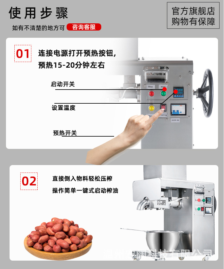 开票另加水.png