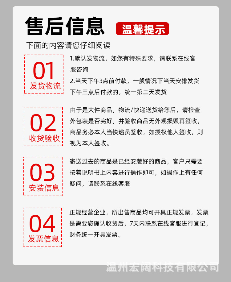 详情长图_21.jpg