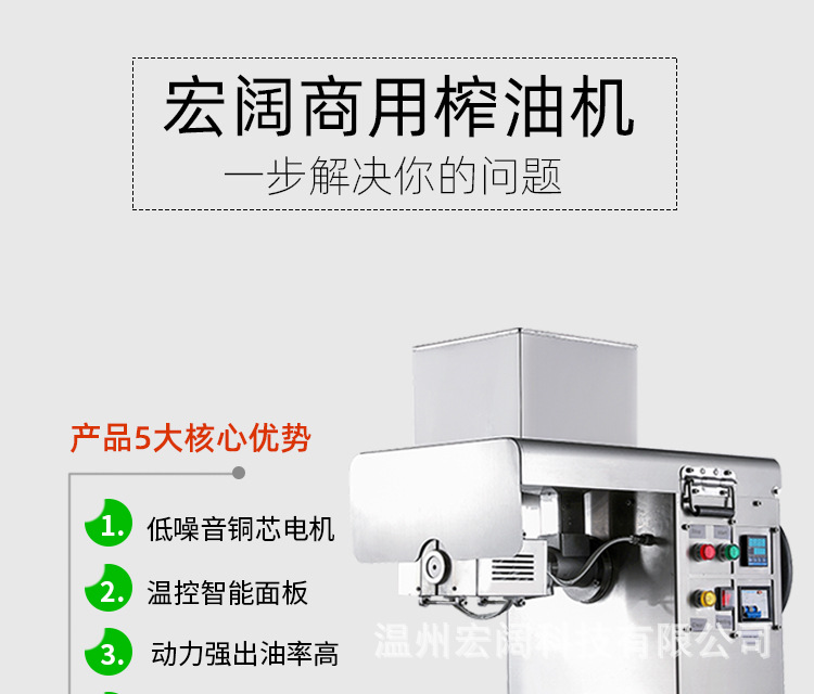 详情长图_04.jpg