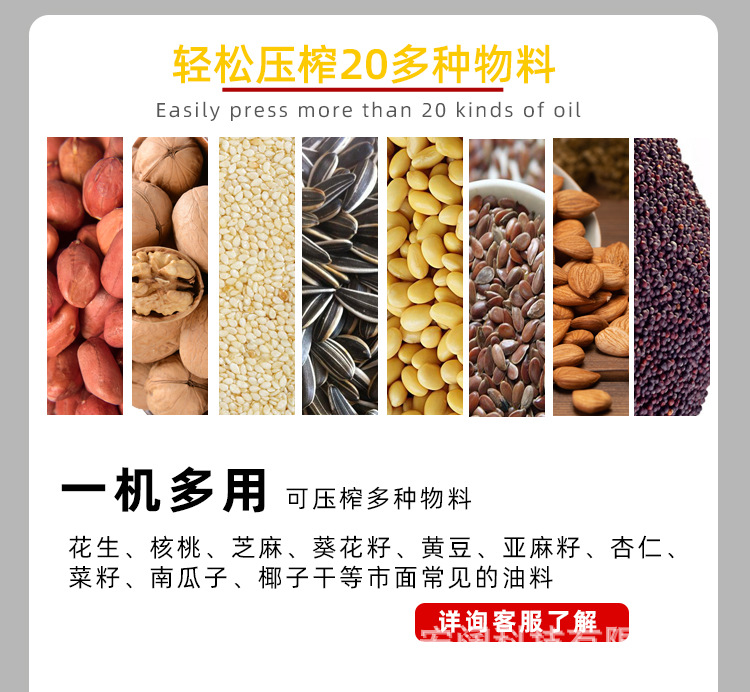 详情长图_08.jpg