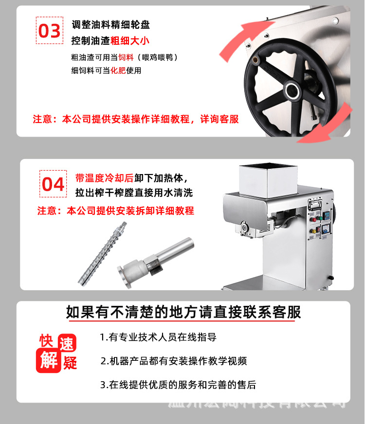 详情长图_09.jpg