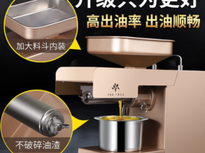 家商用榨油机螺旋式阔牌冷热双榨小型不锈钢全自动调温控压榨机图2