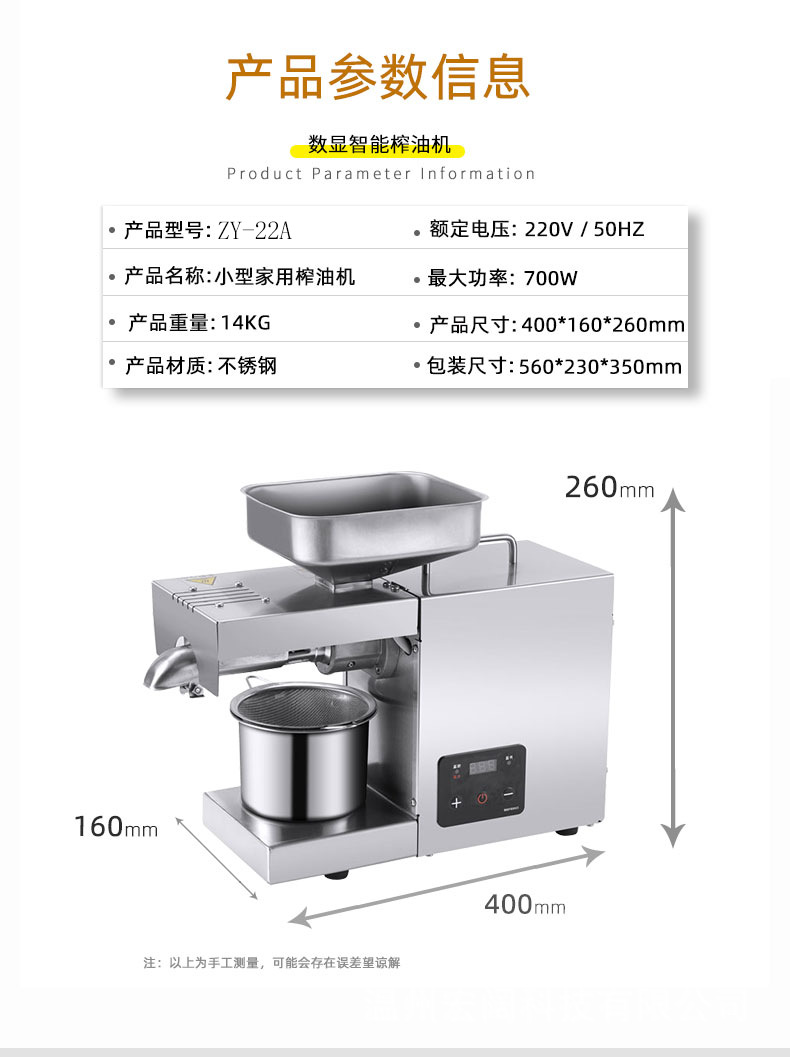 详情长图_01.jpg