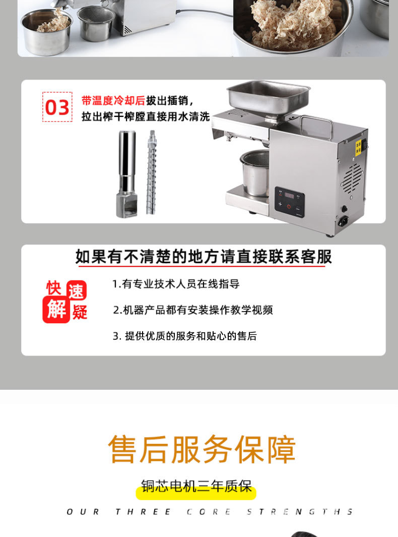 详情长图_10.jpg