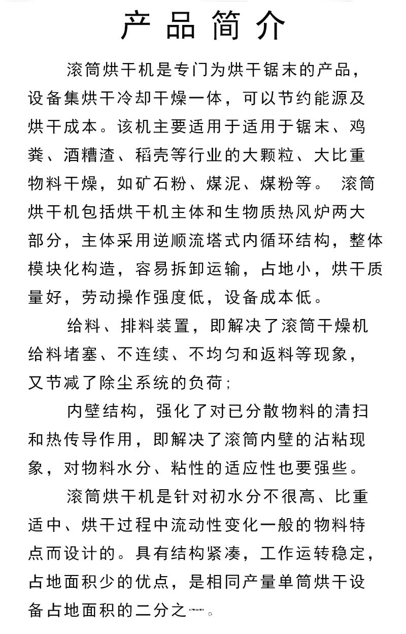 炒货机1_05.jpg