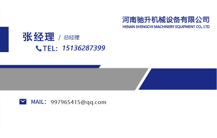 驰升名片(1)