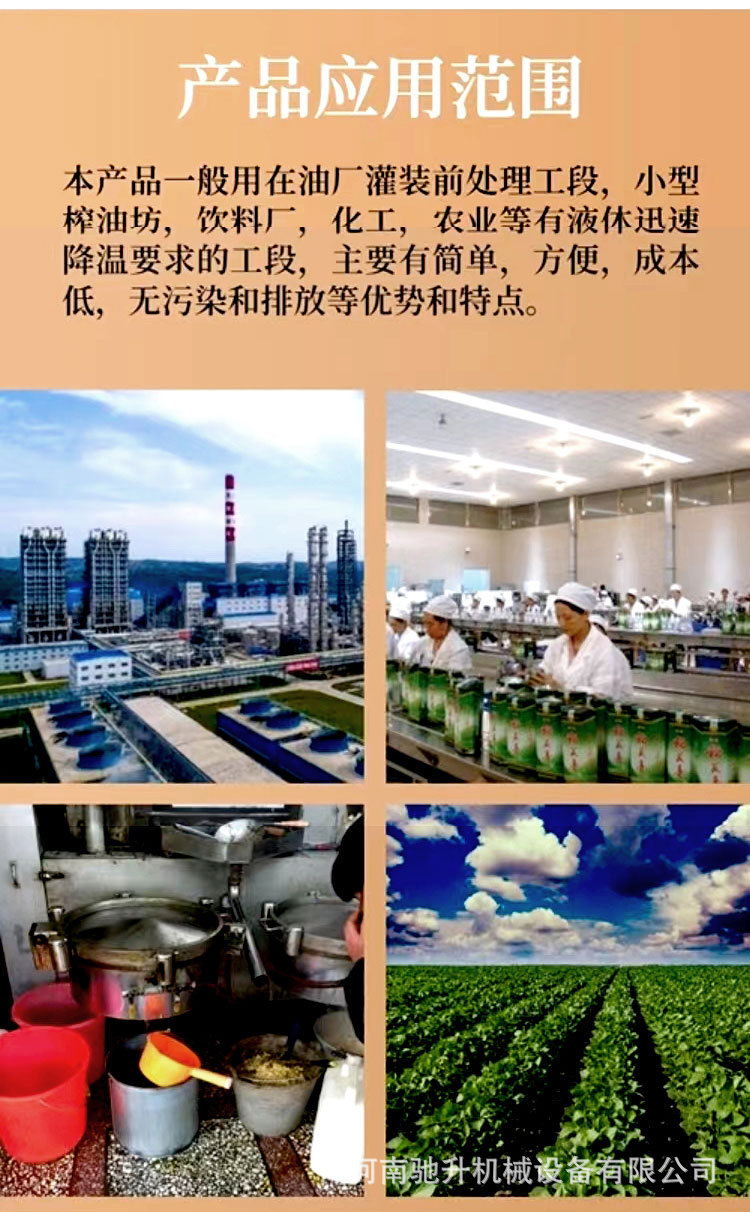 凉油机_03.jpg