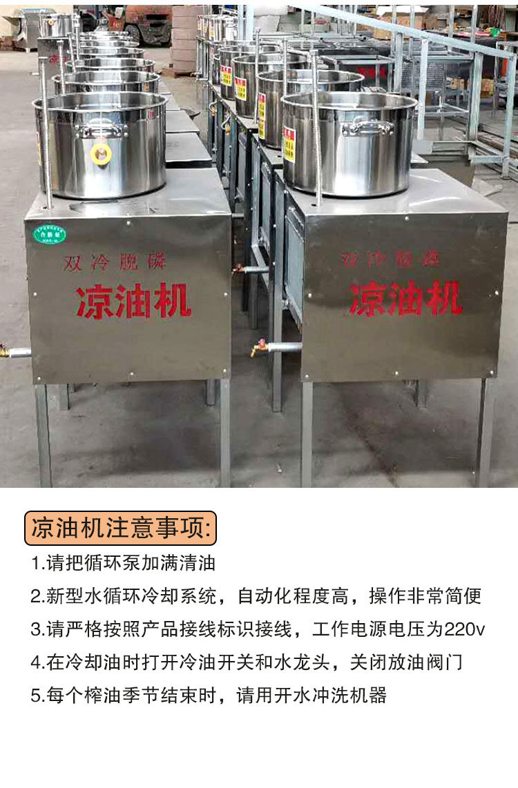 凉油机_07.jpg