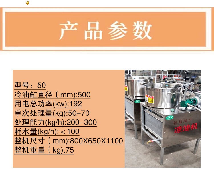 凉油机_02.jpg