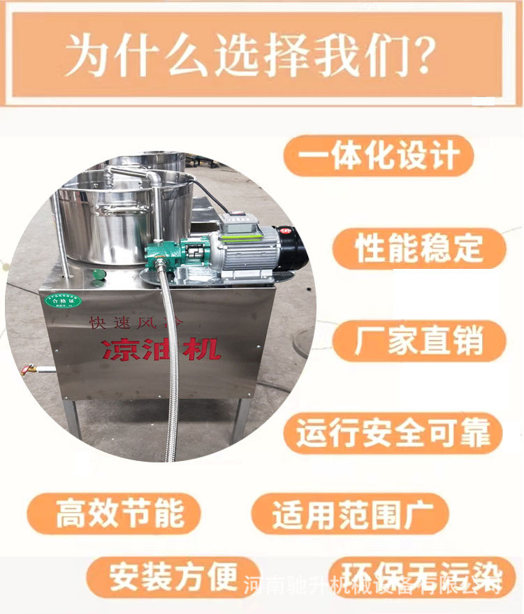 凉油机_05.jpg