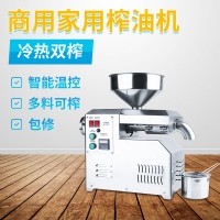 商用榨油机全自动多功能大型油坊压油机花生菜籽亚麻籽螺旋榨油机