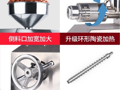 商用榨油机全自动多功能大型油坊压油机花生菜籽亚麻籽螺旋榨油机图4