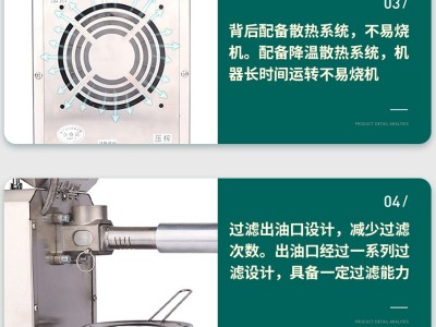 YG10小型花生芝麻榨油机油坊家用榨油机商用大型全自动螺旋榨油机图4