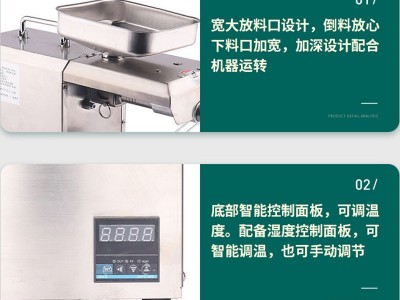 YG10小型花生芝麻榨油机油坊家用榨油机商用大型全自动螺旋榨油机图3