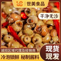 老长沙口味嗦螺田螺泥螺炒螺蛳香辣嗦螺500g馋个鲜田螺商用半成品
