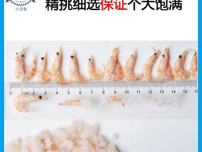 【厂家直供】高品质虾干磷虾干冻干南极磷虾干观赏鱼饲料鱼食龟粮图4