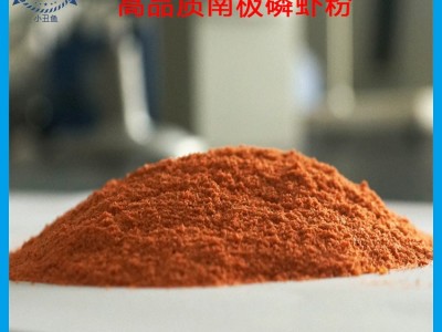 纯正脱脂南极磷虾粉|优质鱼饲料|诱食钓饵|水产饲料|高品质磷虾粉图5