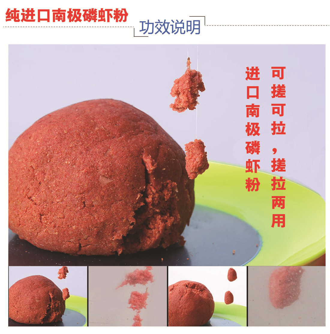 详细介绍3