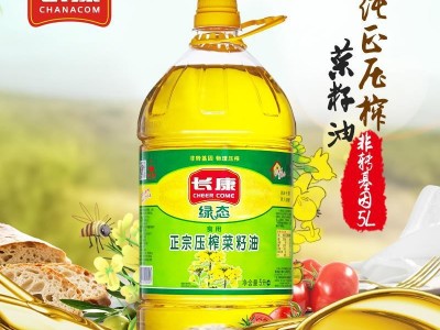 厂家供应 5L压榨菜籽油 食用压榨菜籽油 品质保障图2