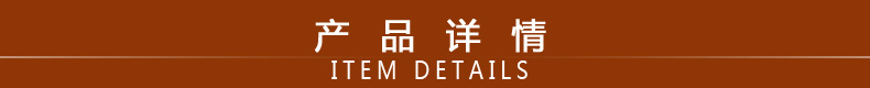 棕色 短的 产品详情