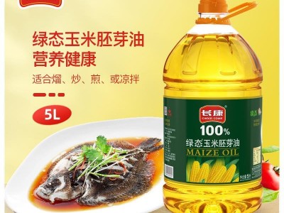 厂家供应 %5L压榨玉米胚芽油 健康优质玉米胚芽油 营养丰富图3